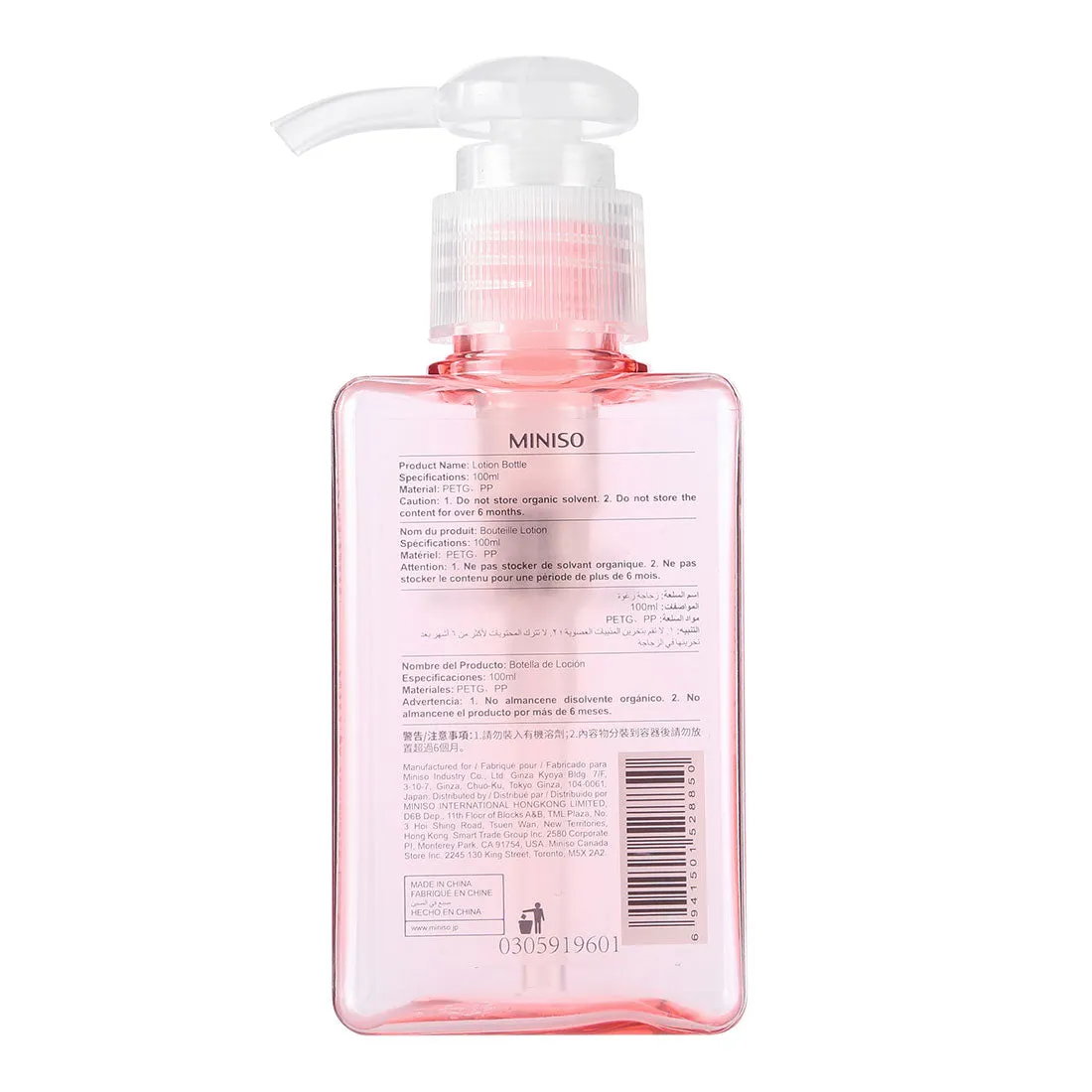 MINISO Simple Portable Clear Spray Travel Bottle for Skincare Perfume 100ml